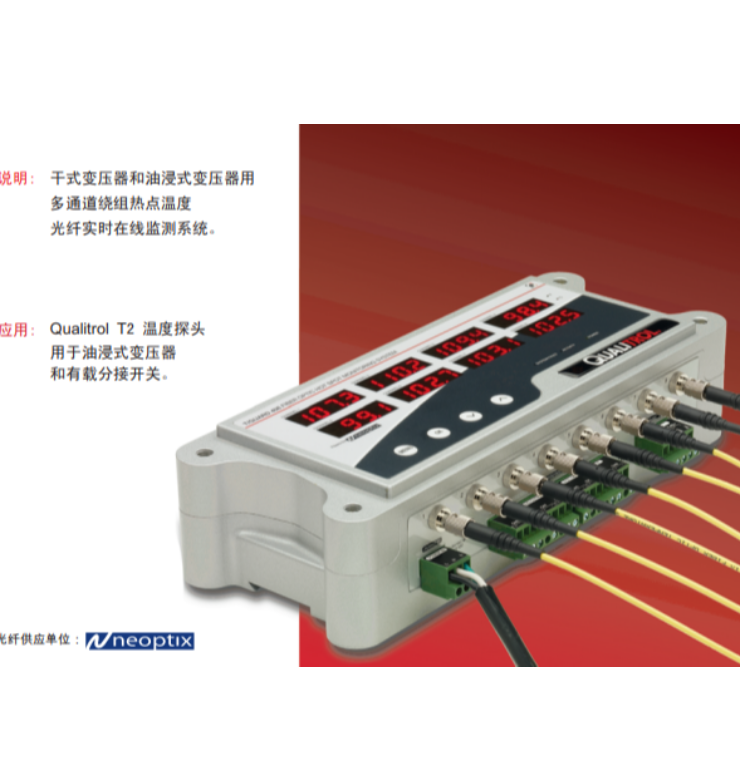 Fiber optic temperature measurement system